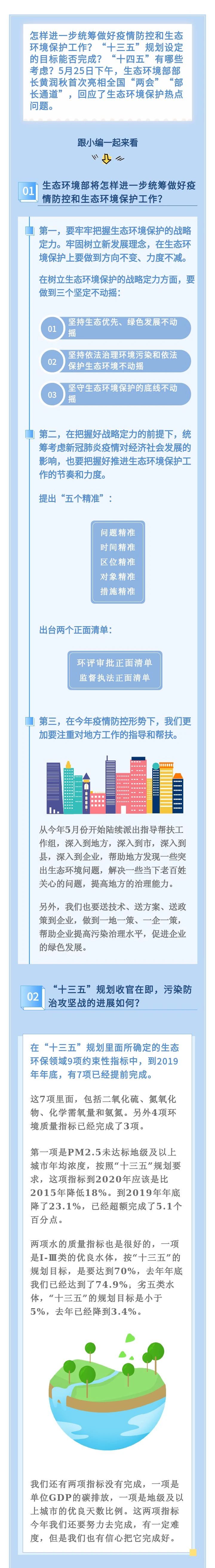 微信圖片_20200707145203.jpg