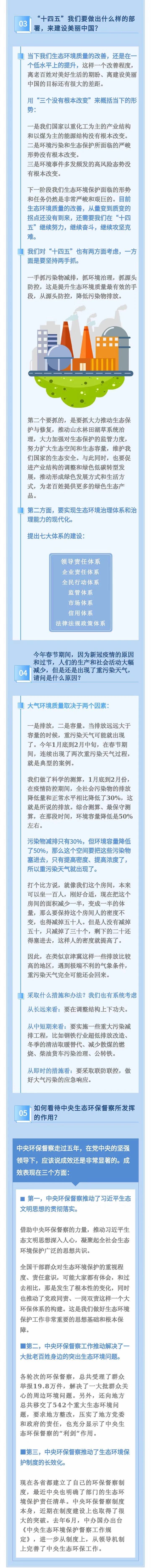 微信圖片_20200707145203.jpg